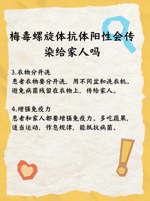 疫情会传染人吗-疫情传染性强吗?-第6张图片-德宏生活网 疫情会传染人吗-疫情传染性强吗?-第6张图片-德宏生活网