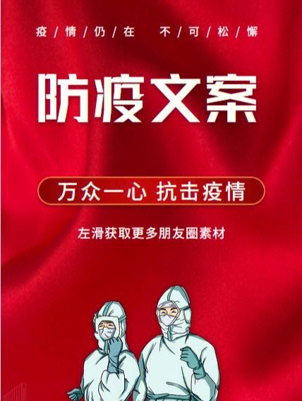 携手战疫情同心-携手同心共战疫情？-第1张图片-德宏生活网