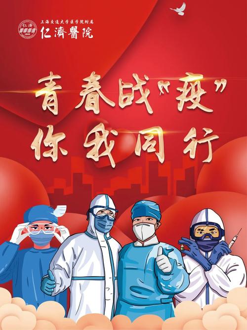 携手战疫情同心-携手同心共战疫情？-第3张图片-德宏生活网