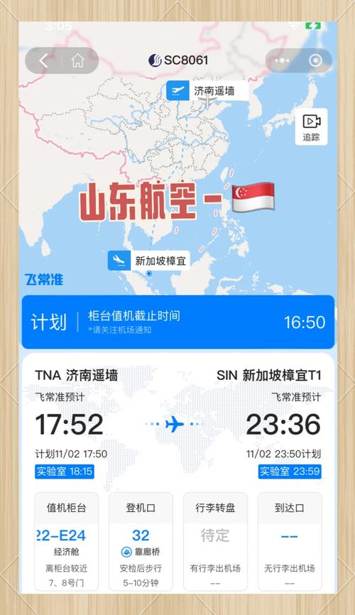 疫情航班停飞吗,疫情航班会不会停飞-第5张图片-德宏生活网 疫情航班停飞吗,疫情航班会不会停飞-第5张图片-德宏生活网