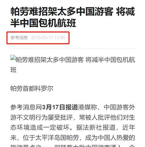 疫情航班停飞吗,疫情航班会不会停飞-第6张图片-德宏生活网 疫情航班停飞吗,疫情航班会不会停飞-第6张图片-德宏生活网
