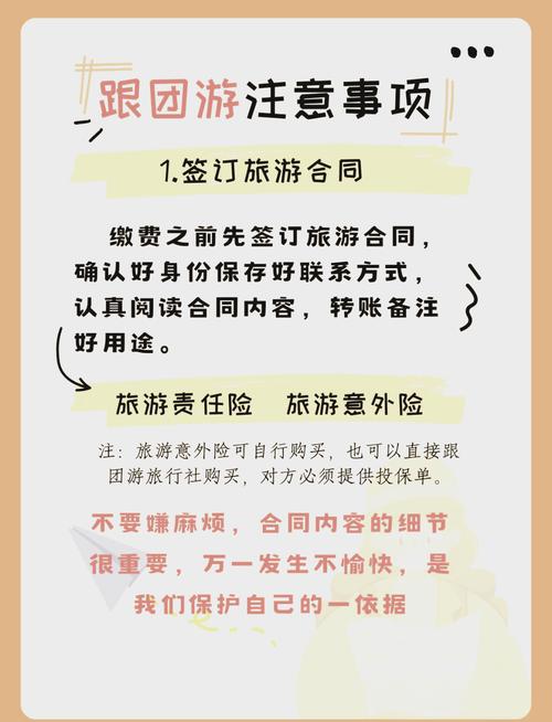 疫情没结束出门，疫情没结束出门的说说-第2张图片-德宏生活网