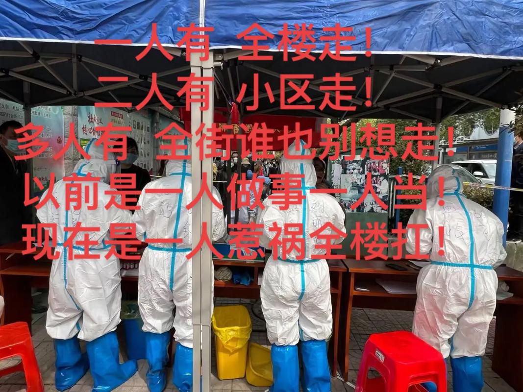 疫情没结束出门，疫情没结束出门的说说-第3张图片-德宏生活网