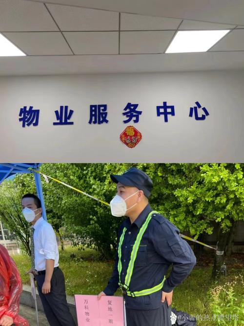 疫情小区的措施_疫情小区的措施怎么写-第3张图片-德宏生活网