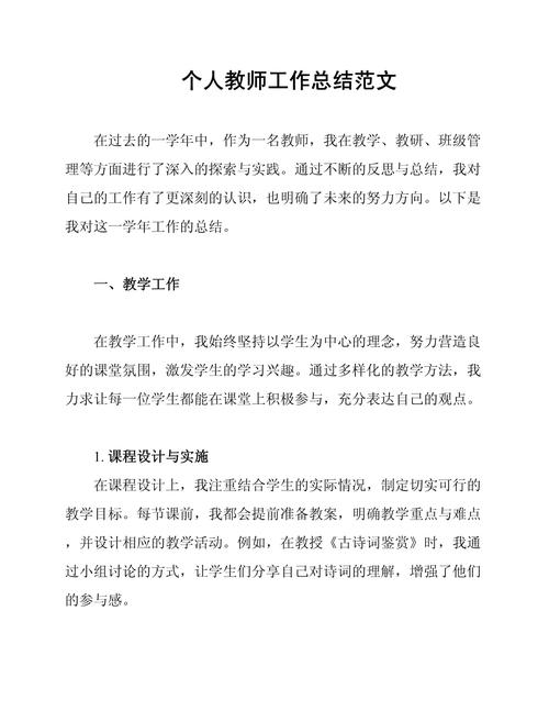 疫情教师线上教学，疫情期间教师线上教学心得体会最新5篇-第1张图片-德宏生活网
