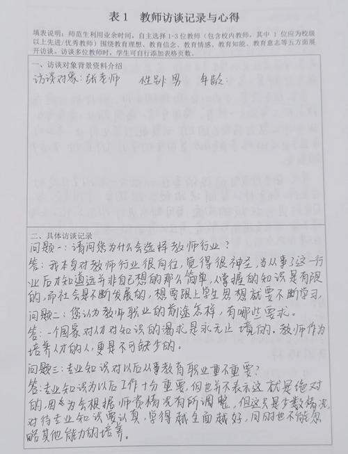 疫情教师线上教学，疫情期间教师线上教学心得体会最新5篇-第2张图片-德宏生活网