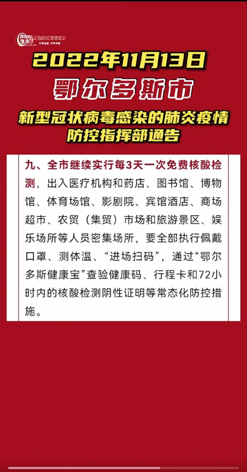 发现疫情怎么举报_如何举报疫情期间乱作为-第1张图片-德宏生活网 发现疫情怎么举报_如何举报疫情期间乱作为-第1张图片-德宏生活网