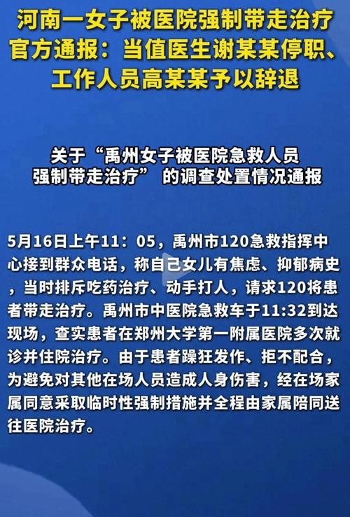 发现疫情怎么举报_如何举报疫情期间乱作为-第3张图片-德宏生活网 发现疫情怎么举报_如何举报疫情期间乱作为-第3张图片-德宏生活网