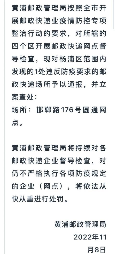 疫情隔离人员时间，疫情隔离人员时间怎么算-第3张图片-德宏生活网