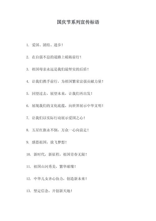 抗击肺炎关注疫情_抗击肺炎我们在行动-第2张图片-德宏生活网