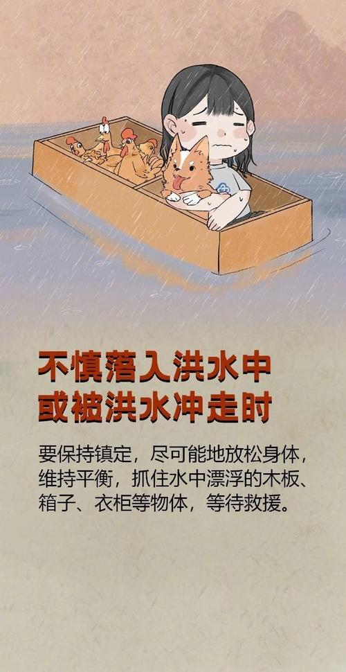 湖北疫情又水灾_湖北水灾最新消息2021-第5张图片-德宏生活网 湖北疫情又水灾_湖北水灾最新消息2021-第5张图片-德宏生活网