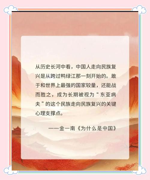 疫情全球想到中国-疫情让中国在世界上怎么样？-第5张图片-德宏生活网