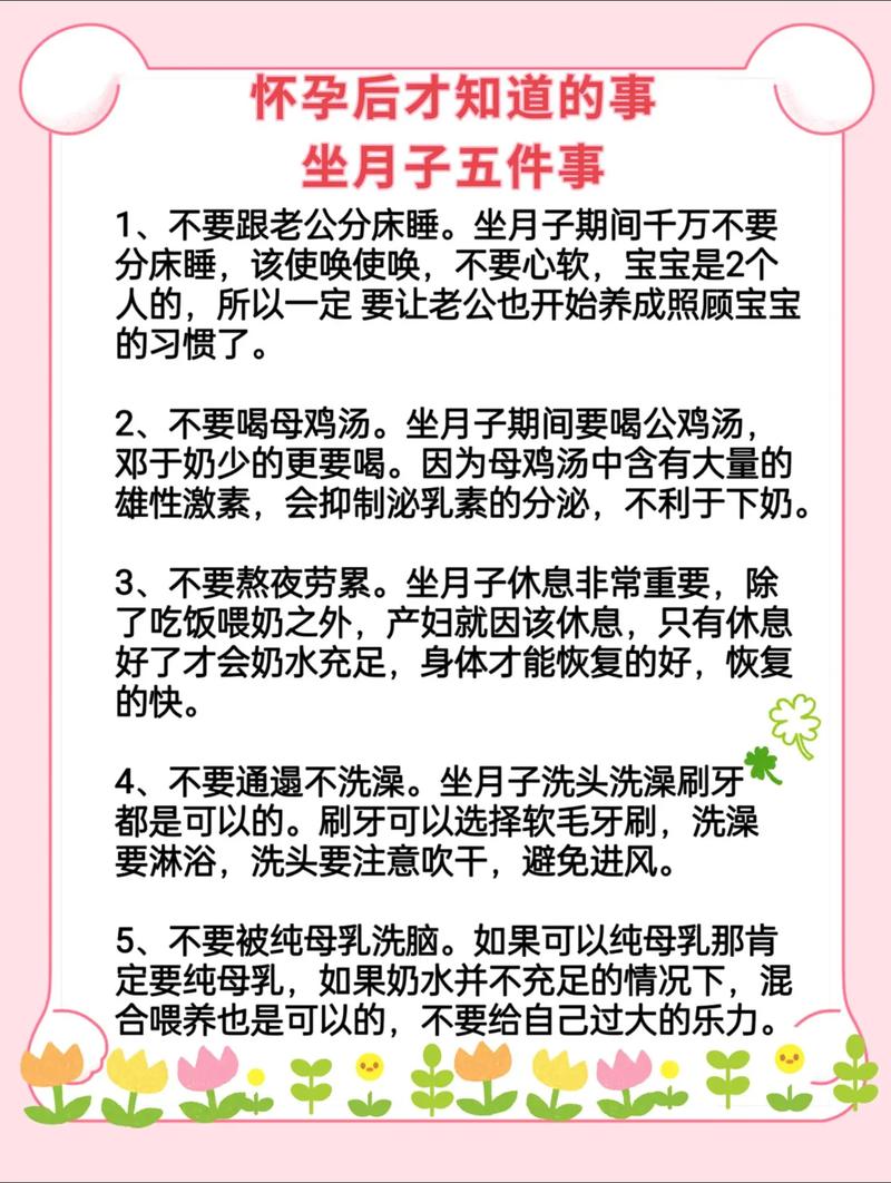 疫情之后育儿知识，疫情之下,应给孩子怎样的教育-第3张图片-德宏生活网