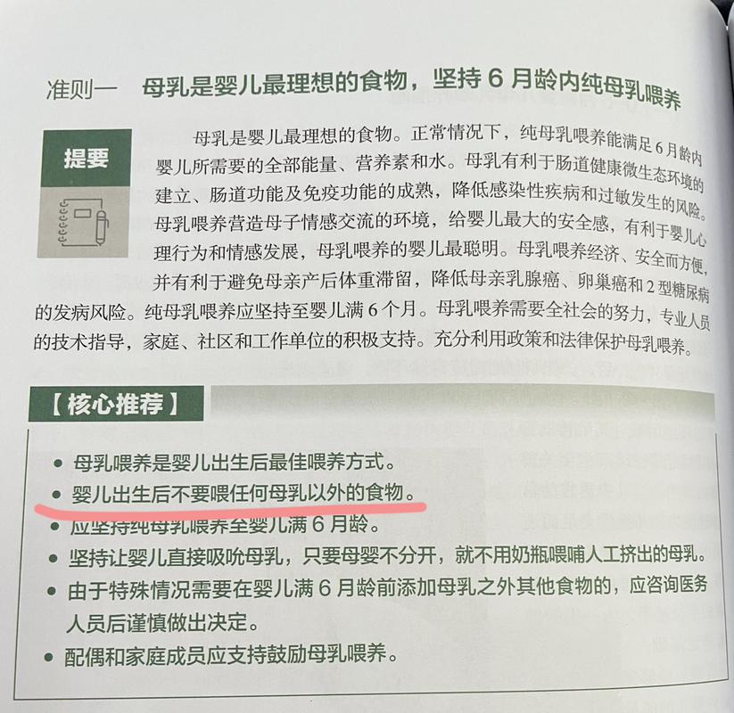 疫情之后育儿知识，疫情之下,应给孩子怎样的教育-第4张图片-德宏生活网