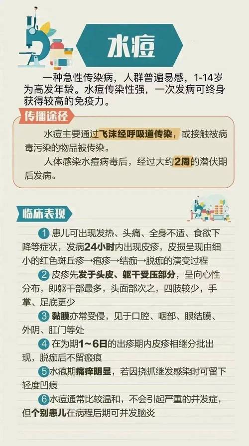 疫情之后育儿知识，疫情之下,应给孩子怎样的教育-第5张图片-德宏生活网