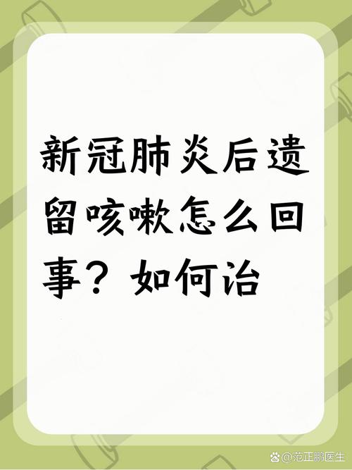 肺炎疫情治疗好了，肺炎治好后能和正常人一样吗-第1张图片-德宏生活网