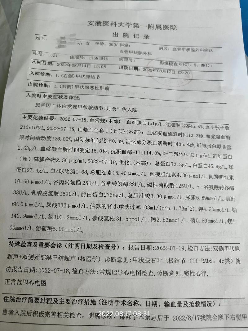 肺炎疫情治疗好了，肺炎治好后能和正常人一样吗-第3张图片-德宏生活网