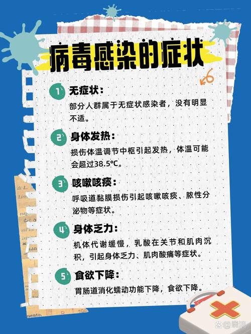 疫情的传染范围，疫情的传染范围是多少-第4张图片-德宏生活网