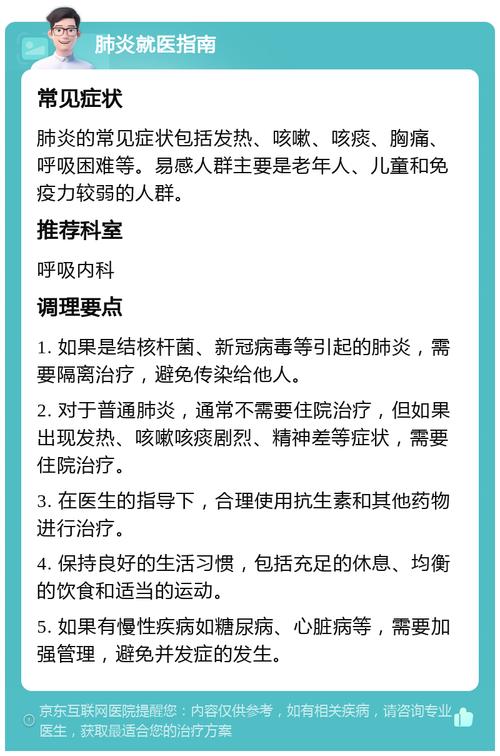 疫情的传染范围，疫情的传染范围是多少-第5张图片-德宏生活网