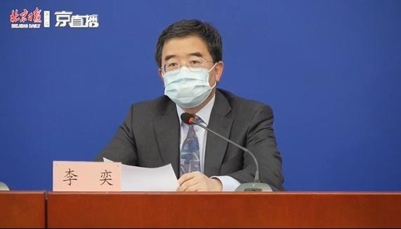 昨天北京疫情爆发_昨天北京疫情最新轨迹-第3张图片-德宏生活网