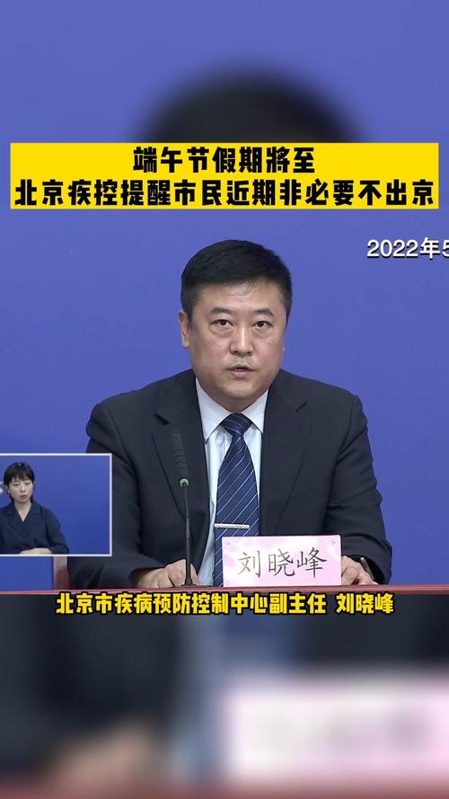 北京新增疫情病例_北京新增疫情病例最新消息-第5张图片-德宏生活网 北京新增疫情病例_北京新增疫情病例最新消息-第5张图片-德宏生活网