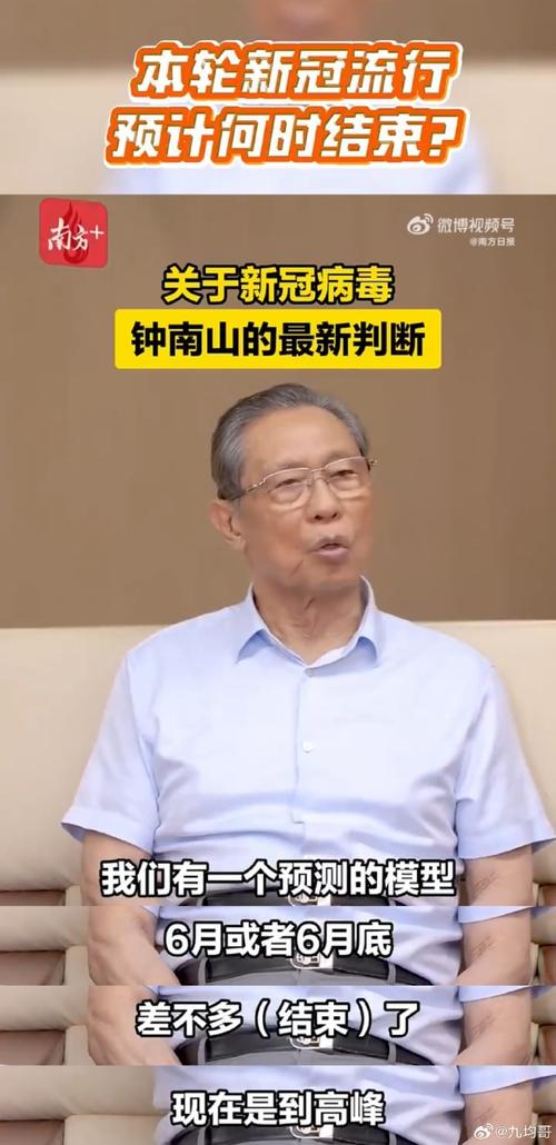 北京新增疫情病例_北京新增疫情病例最新消息-第6张图片-德宏生活网 北京新增疫情病例_北京新增疫情病例最新消息-第6张图片-德宏生活网