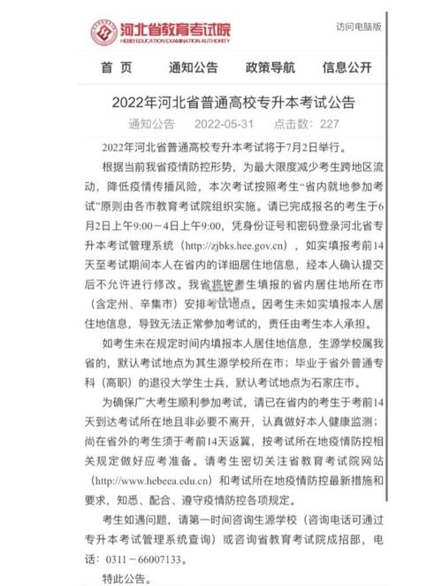 疫情又延期了吗-疫情又延期了吗最近?-第5张图片-德宏生活网 疫情又延期了吗-疫情又延期了吗最近?-第5张图片-德宏生活网