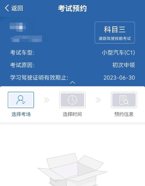 疫情又延期了吗-疫情又延期了吗最近?-第6张图片-德宏生活网 疫情又延期了吗-疫情又延期了吗最近?-第6张图片-德宏生活网