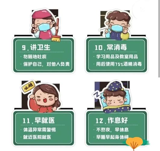 疫情当前怎么防护,疫情该如何防护-第6张图片-德宏生活网 疫情当前怎么防护,疫情该如何防护-第6张图片-德宏生活网