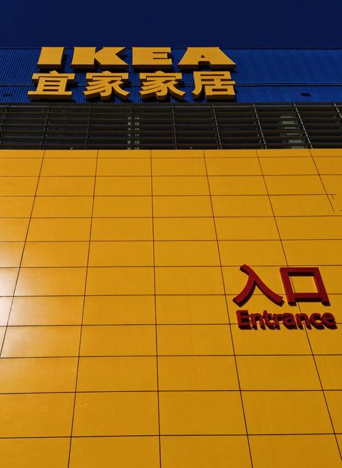 宜家受疫情影响-宜家产品会不会有新冠?-第5张图片-德宏生活网 宜家受疫情影响-宜家产品会不会有新冠?-第5张图片-德宏生活网