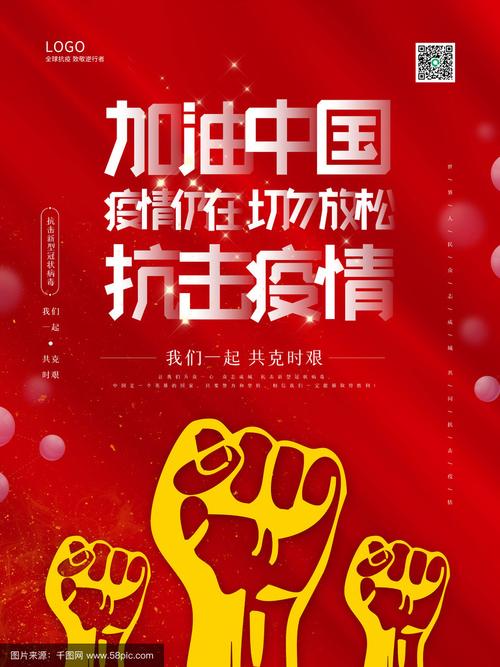 疫情当前怎样爱国，疫情下如何爱国作文-第4张图片-德宏生活网