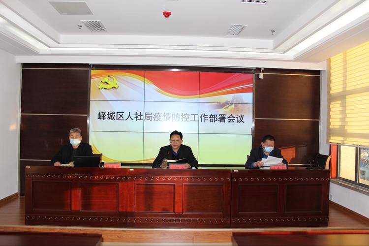 中央关于疫情部署_中央关于疫情部署的文件-第2张图片-德宏生活网