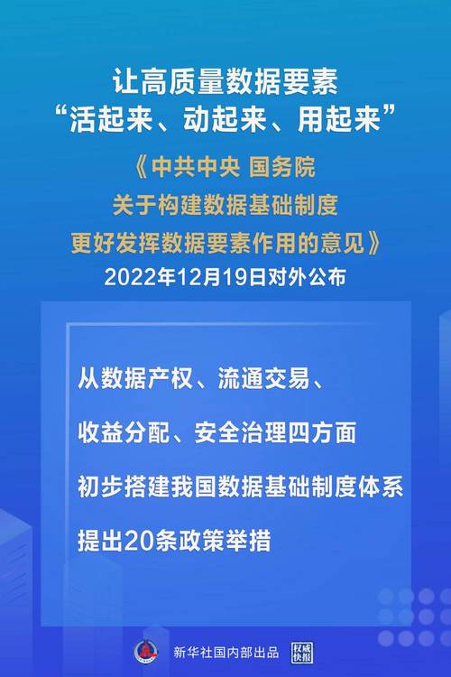 中央关于疫情部署_中央关于疫情部署的文件-第5张图片-德宏生活网
