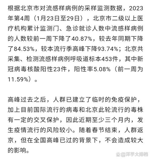 湖南疫情0增长_2021年湖南疫情实时动态-第3张图片-德宏生活网