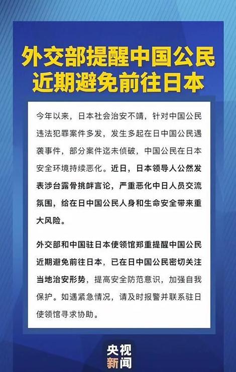 中国新型疫情最新_中国新型冠状最新情况-第1张图片-德宏生活网 中国新型疫情最新_中国新型冠状最新情况-第1张图片-德宏生活网