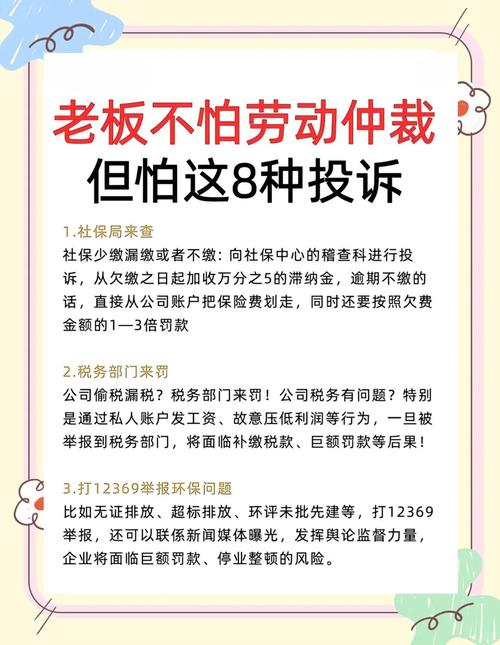 成都疫情复工投诉_成都防疫投诉电话-第5张图片-德宏生活网