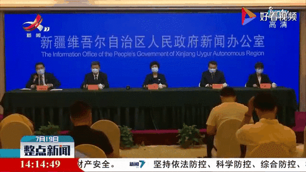 乌鲁木齐水区疫情检测_乌鲁木齐市水区防疫站-第6张图片-德宏生活网