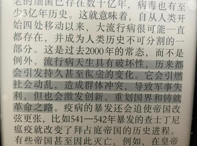 疫情有哪些危机，疫情有啥危机-第1张图片-德宏生活网