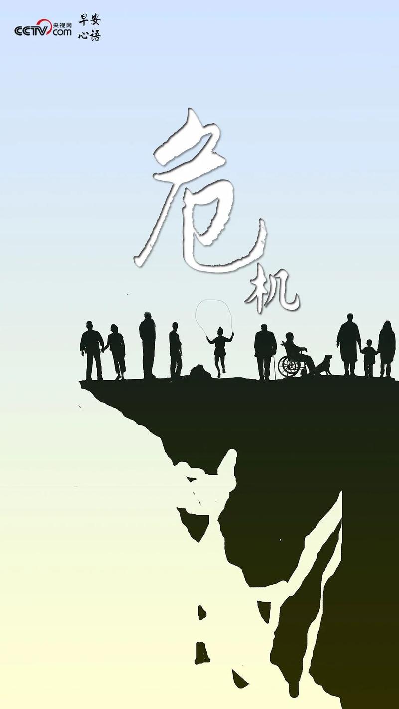 疫情有哪些危机，疫情有啥危机-第3张图片-德宏生活网