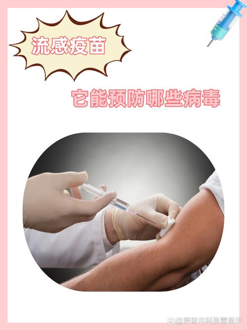 疫情药物和疫苗-疫苗和药物哪个副作用大?-第5张图片-德宏生活网 疫情药物和疫苗-疫苗和药物哪个副作用大?-第5张图片-德宏生活网