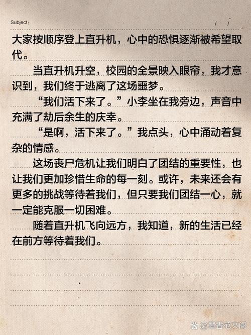 疫情校园安全排查,关于校园安全暨疫情防控工作检查情况的通报-第3张图片-德宏生活网 疫情校园安全排查,关于校园安全暨疫情防控工作检查情况的通报-第3张图片-德宏生活网