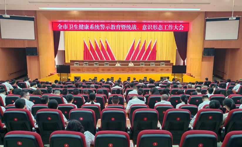 疫情校园安全排查,关于校园安全暨疫情防控工作检查情况的通报-第4张图片-德宏生活网 疫情校园安全排查,关于校园安全暨疫情防控工作检查情况的通报-第4张图片-德宏生活网