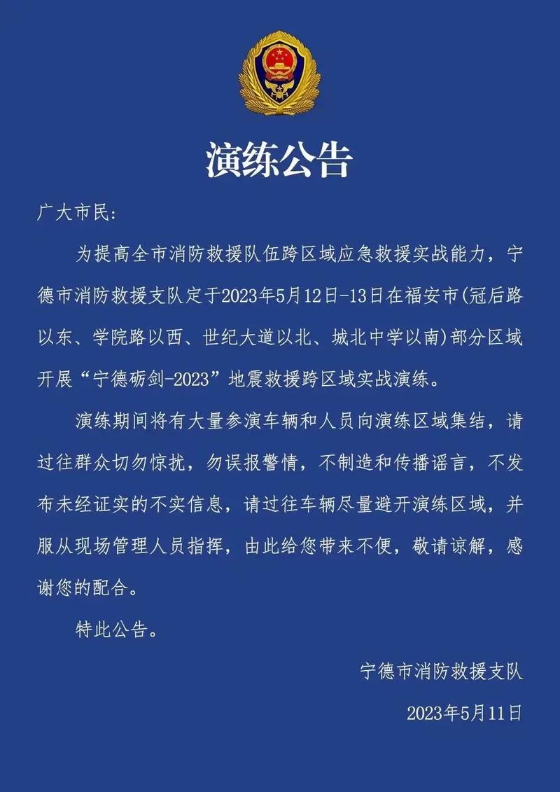 社区疫情检测演练，社区新冠肺炎防控演练-第5张图片-德宏生活网