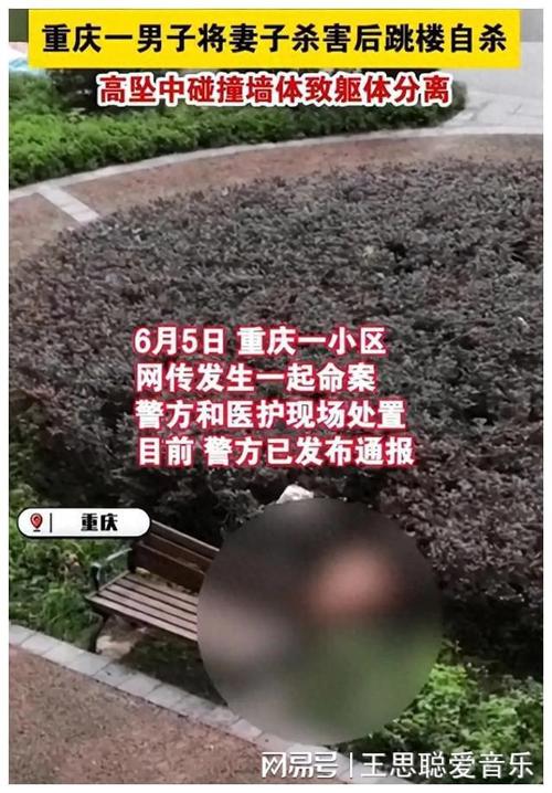 重庆肺炎疫情如何-重庆疫情怎样？-第1张图片-德宏生活网