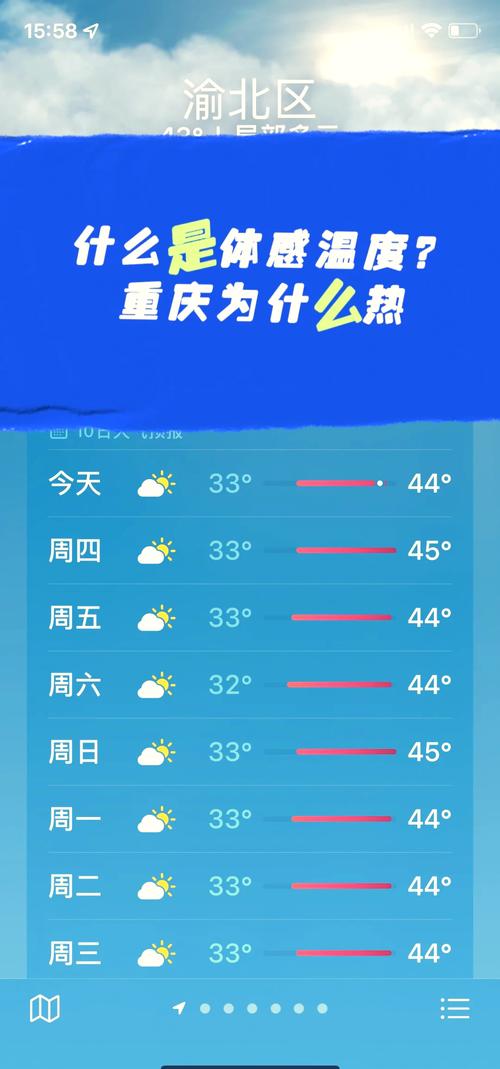 重庆肺炎疫情如何-重庆疫情怎样？-第2张图片-德宏生活网