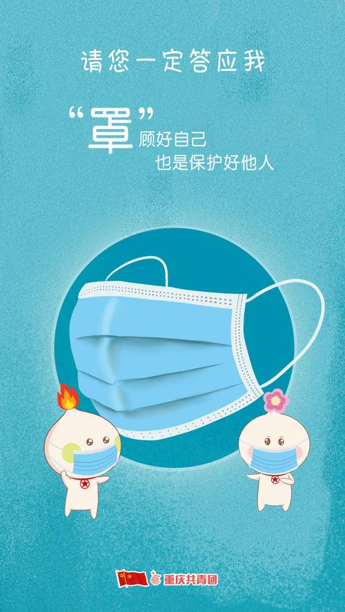 重庆肺炎疫情如何-重庆疫情怎样？-第4张图片-德宏生活网