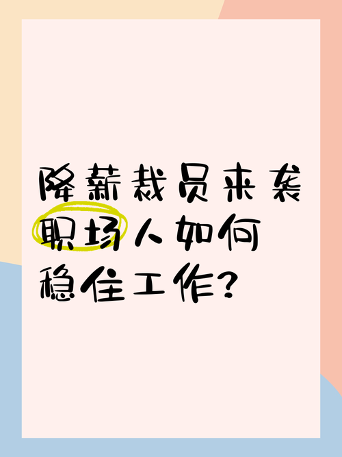 疫情就业工作经济_疫情就业工作经济困难-第1张图片-德宏生活网 疫情就业工作经济_疫情就业工作经济困难-第1张图片-德宏生活网