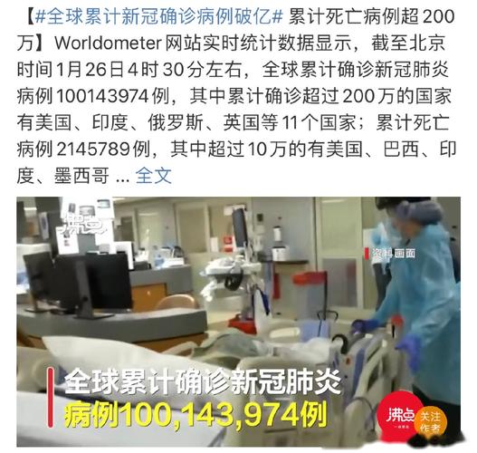 预计疫情爆发期，疫情即将爆发-第1张图片-德宏生活网