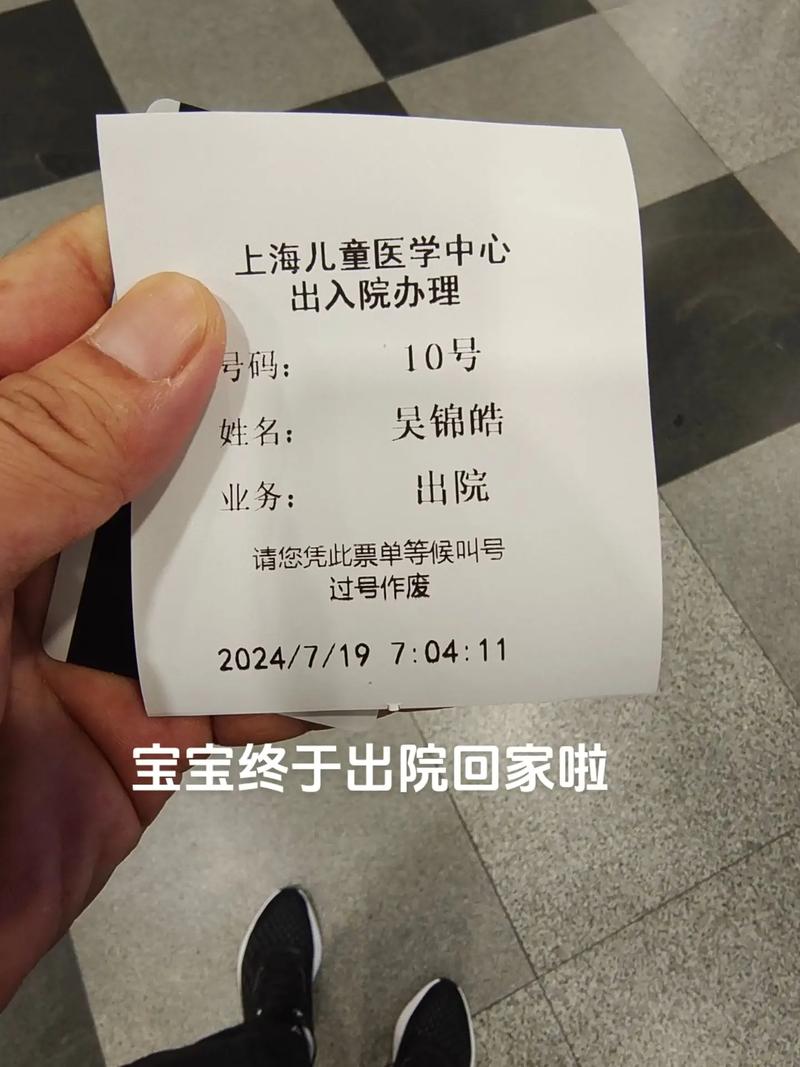 疫情生孩子名字，疫情下生的孩子起名-第3张图片-德宏生活网