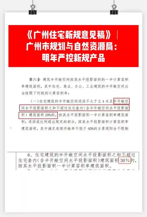 疫情后广州工作-广州最新疫情 影响找工作吗？-第1张图片-德宏生活网